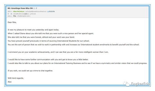 EngKer精品服務(wù) 開(kāi)啟新西蘭公辦小學(xué)微留學(xué)與計(jì)算機(jī)系統(tǒng)服務(wù)新篇章